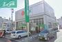銀行　トマト銀行大供支店（銀行）まで284m