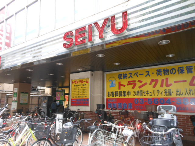 その他　西友（その他）まで310m