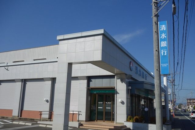 銀行　清水銀行篠ヶ瀬支店（銀行）まで550m