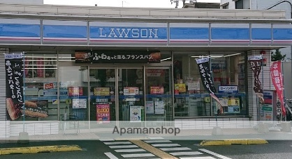 コンビニ　ローソン（コンビニ）まで519m