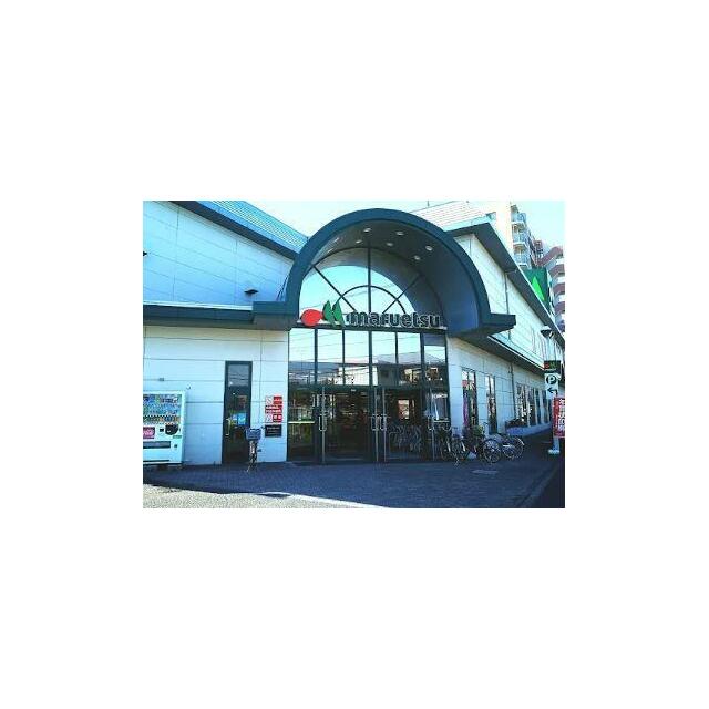 ショッピングセンター　マルエツ足立入谷店（ショッピングセンター）まで165m