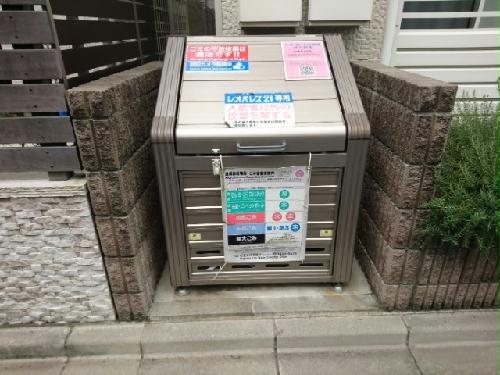 その他共有部分　ゴミ置場