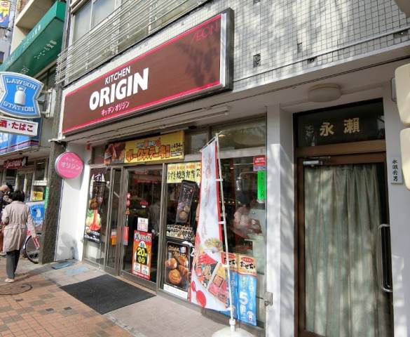 飲食店　キッチンオリジン平井店（飲食店）まで720m