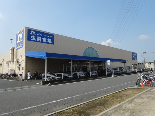 スーパー　スーパーバリュー越谷店（スーパー）まで683m