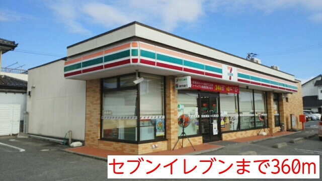 コンビニ　セブンイレブンいわき沼の内店（コンビニ）まで342m