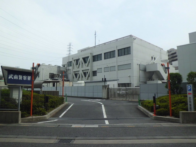 警察署・交番　武南警察（警察署・交番）まで534m