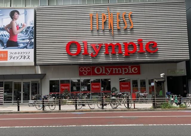 ホームセンター　Olympic蒲田店（ホームセンター）まで465m