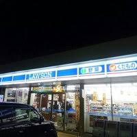 コンビニ　ローソン 大門小入口店（コンビニ）まで330m