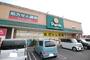 ドラックストア　スーパードラッグひまわり　ププレ中庄店（ドラッグストア）まで1406m