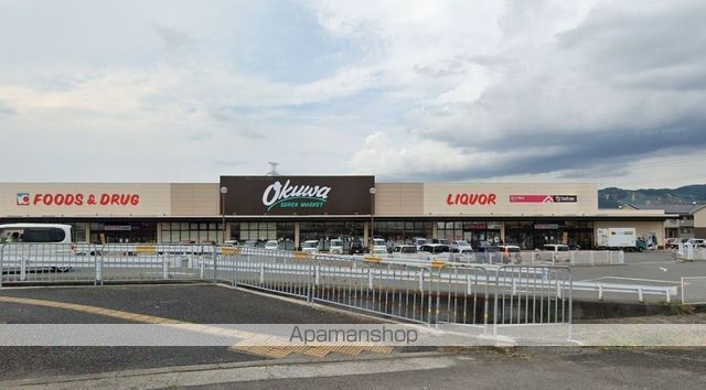 スーパー　オークワ 岩出西店（スーパー）まで1038m