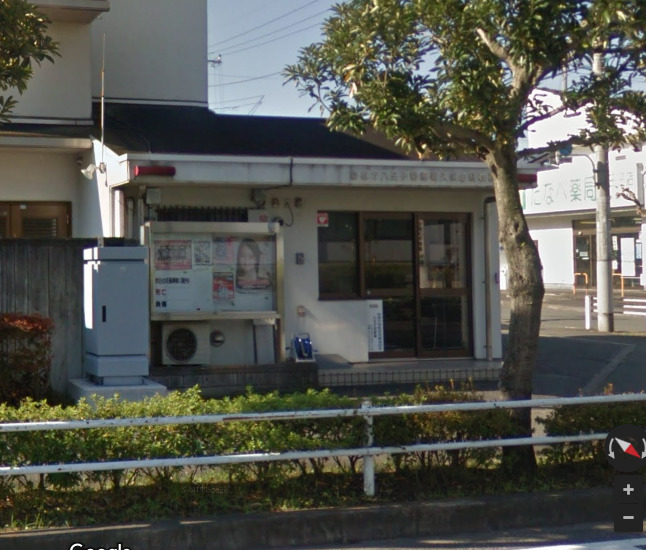 警察署・交番　八王子警察署 久保山駐在所（警察署・交番）まで3186m