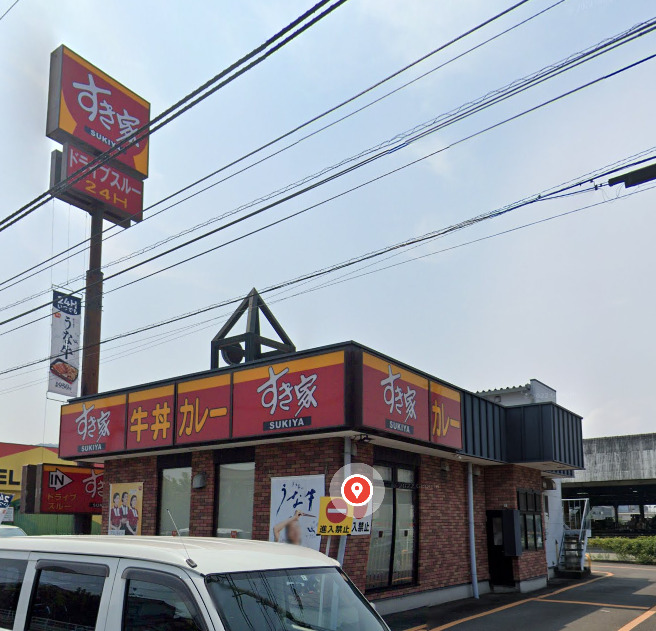 飲食店　すき家 高松郷東店（飲食店）まで1486m