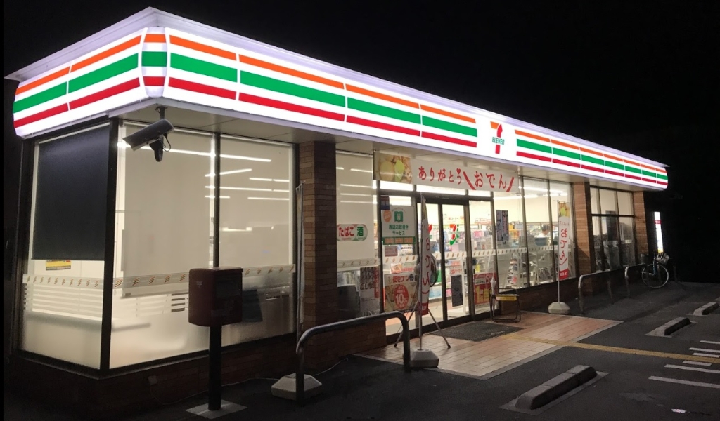 コンビニ　セブンイレブン淡路志筑店（コンビニ）まで934m