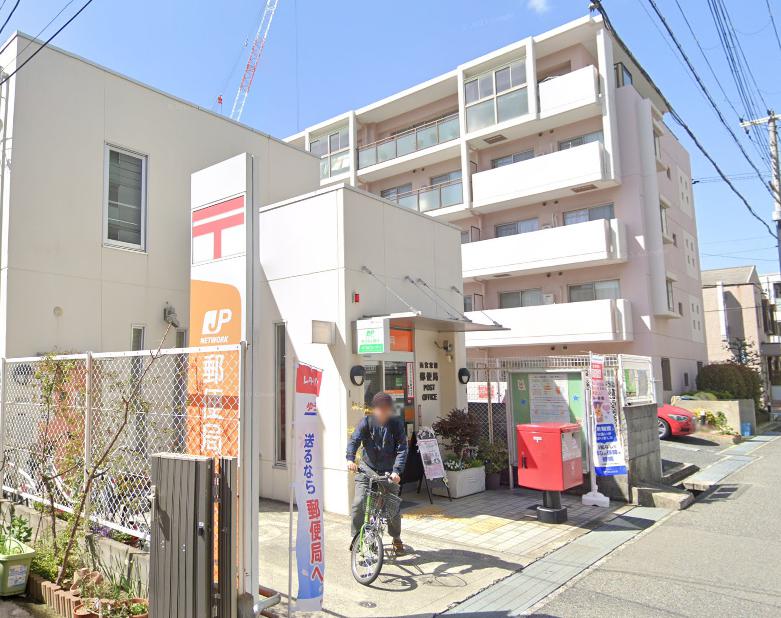 郵便局　西宮常磐郵便局（郵便局）まで88m