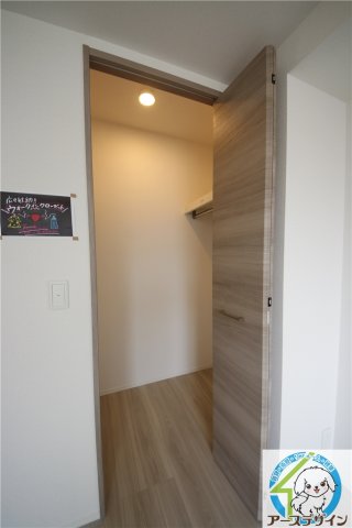 収納　※類似部屋