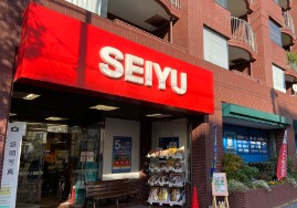 スーパー　西友 深沢店（スーパー）まで906m