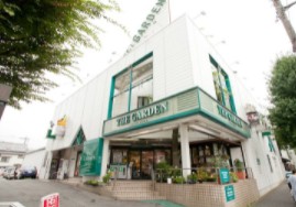 スーパー　ザ・ガーデン自由が丘 自由が丘店（スーパー）まで608m