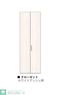 収納　※画像はイメージとなります。
