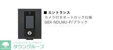 その他設備　※画像はイメージとなります。
