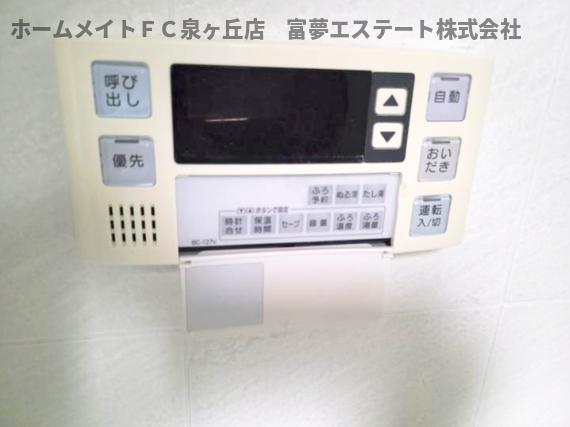 新檜尾台第2次住宅5号棟のその他写真