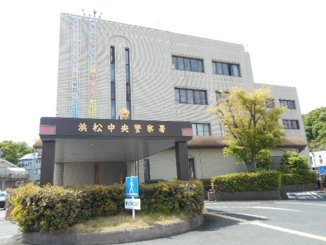 警察署・交番　浜松中央警察署（警察署・交番）まで4016m