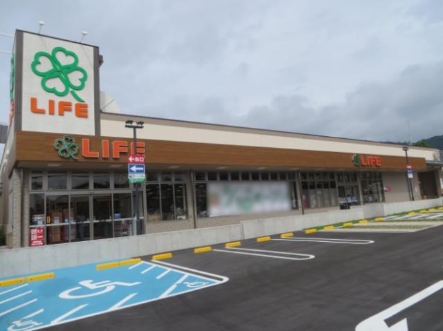 スーパー　ライフ箕面桜ケ丘店（スーパー）まで660m