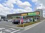 ドラックストア　杏林堂薬局有玉南町店（ドラッグストア）まで743m