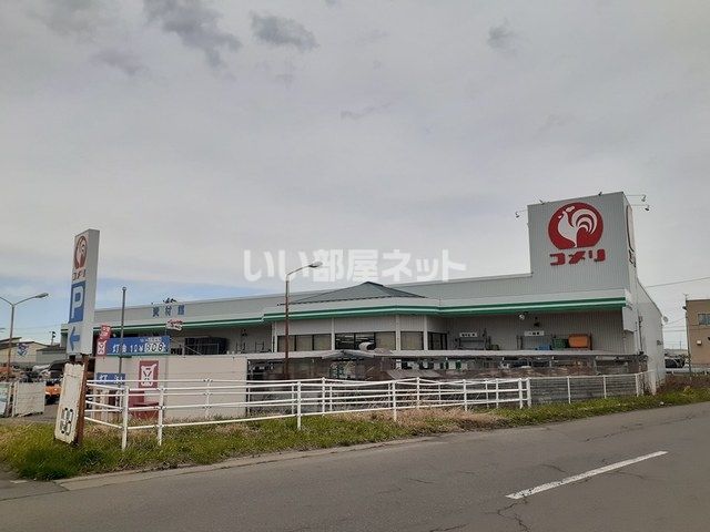 ホームセンター　コメリハード&グリーン油川店（ホームセンター）まで609m