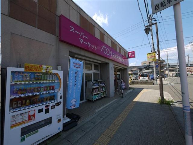 スーパー　イオンエクスプレス仙台平成店（スーパー）まで399m