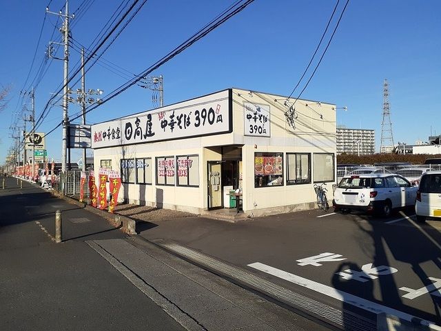 飲食店　日高屋　大宮三橋店（飲食店）まで500m