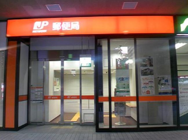郵便局　芝浦海岸通郵便局（郵便局）まで826m