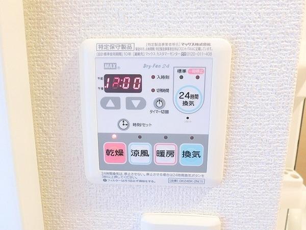 その他設備　浴室乾燥機！