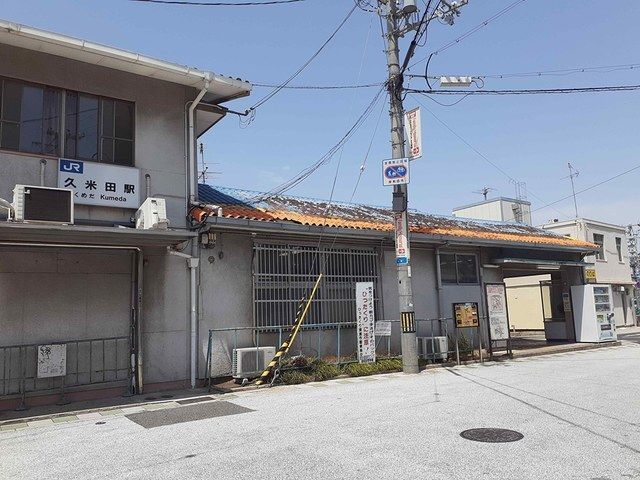 その他　久米田駅様（その他）まで710m