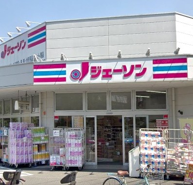 スーパー　ジェーソン（スーパー）まで429m