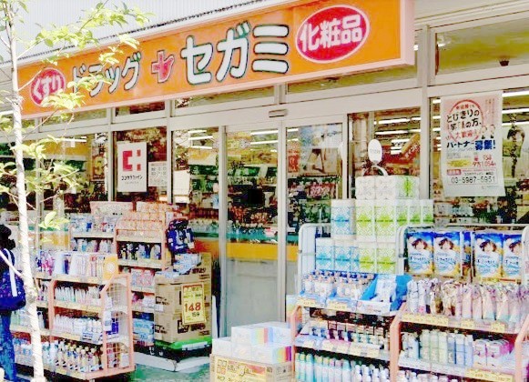 ドラックストア　ドラッグセガミ練馬店（ドラッグストア）まで787m