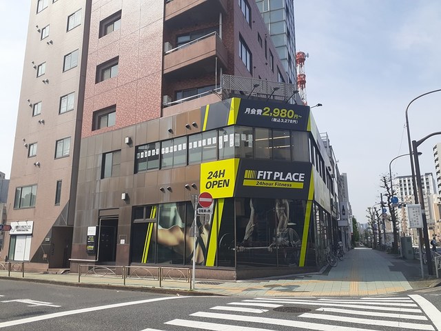 その他　FIT PLACE（その他）まで241m