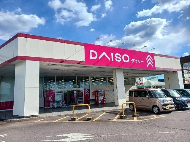 その他　ダイソー茨城岩瀬店（その他）まで400m