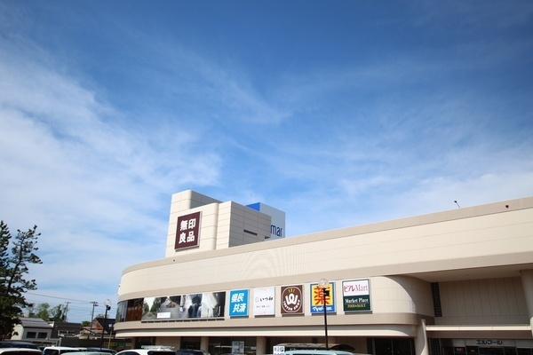 ドラックストア　マツモトキヨシエルマール上越店（ドラッグストア）まで1472m