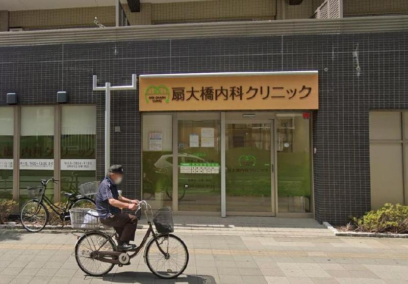 病院　内科クリニック（病院）まで246m