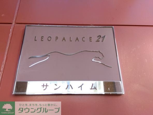 その他　設備