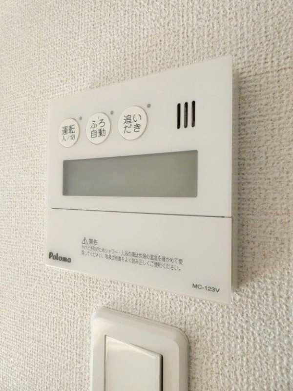 その他設備　図面と現状に相違がある場合には現状を優先
