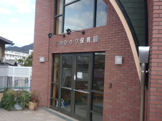 幼稚園・保育園　ひかり保育園（幼稚園・保育園）まで387m