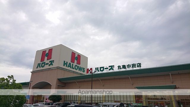 スーパー　ハローズ　丸亀中府店（スーパー）まで986m