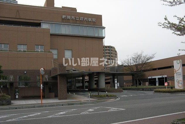 病院　鶴岡市立荘内病院（病院）まで753m