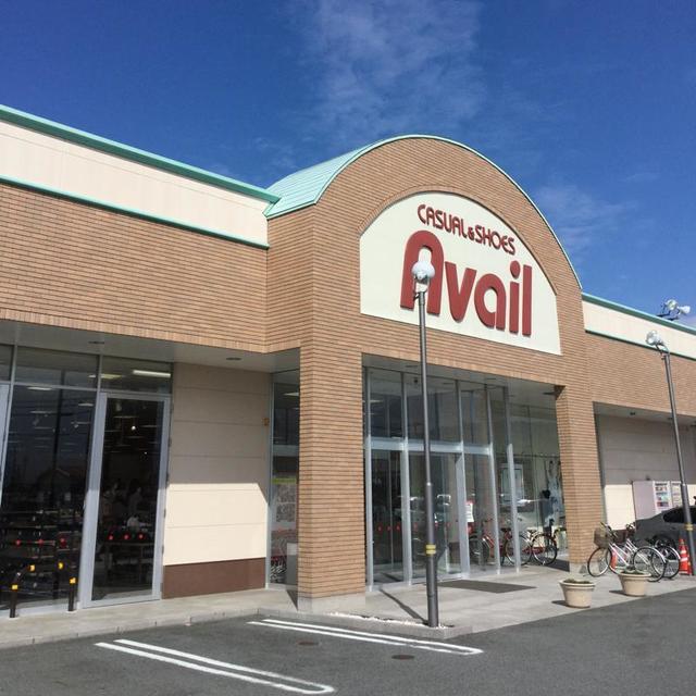 ショッピングセンター　アベイル天理店（ショッピングセンター）まで704m