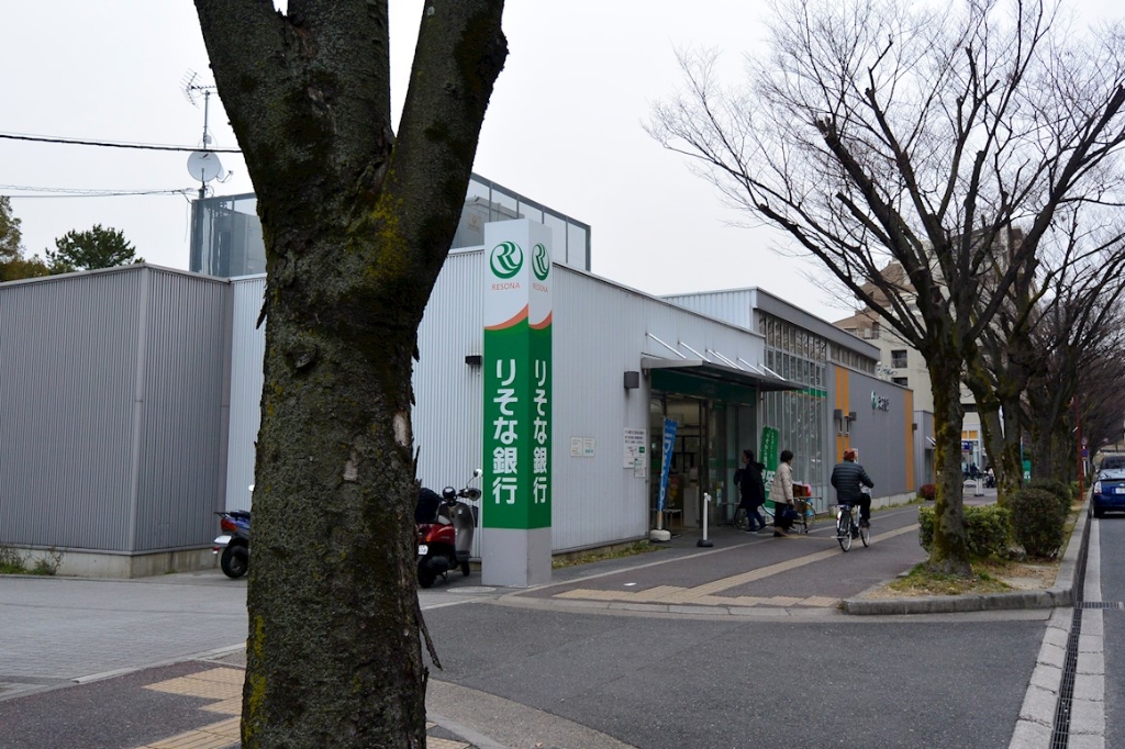 銀行　りそな銀行 香里支店（銀行）まで1325m