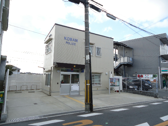 警察署・交番　枚方警察署 村野交番（警察署・交番）まで1620m