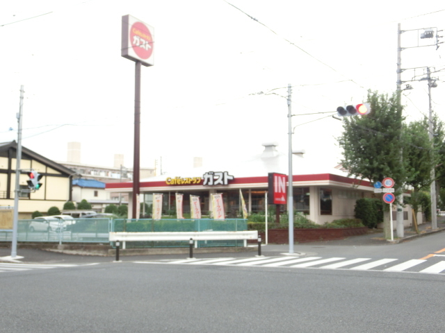 飲食店　ガスト川崎有馬店（飲食店）まで490m