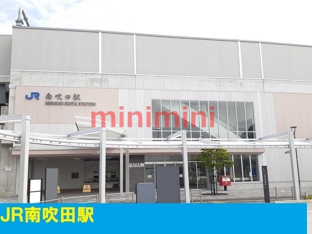 その他　ＪＲ南吹田駅（その他）まで500m