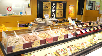 飲食店　たごさく アトレマルヒロ店（飲食店）まで365m